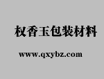 <b>科音達(dá)無線講解器政企版操作視頻</b>