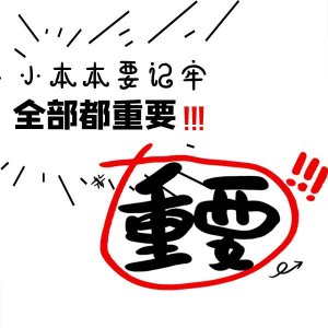 <b>無線講解器，往“高端”選就對(duì)了</b>